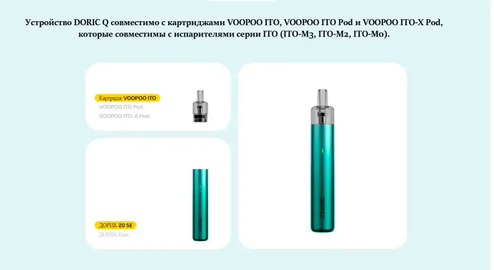 Voopoo Doric Q Pod Kit 800mAh